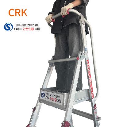 말비계형 작업발판사다리